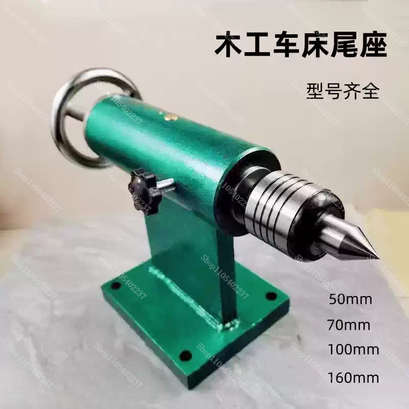 Woodworking Lathe - 목공 선반 테일스톡 어셈블리(각인 및 비드