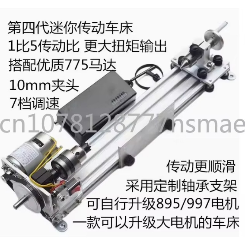 선반 연마 기계 미니 금속 목공 선반 무단 변속 고정밀 - Woodworking Lathe 리뷰 및 가격